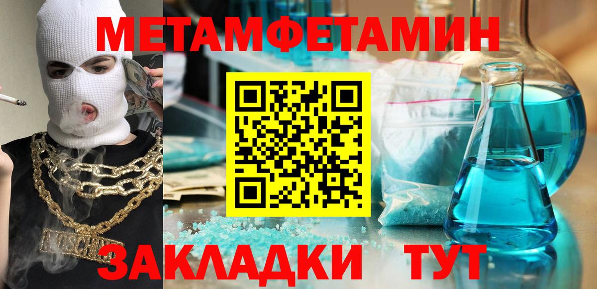 Сибай  Амфетамин  Вход с VPN  АМФ Розовый  АМФ 
