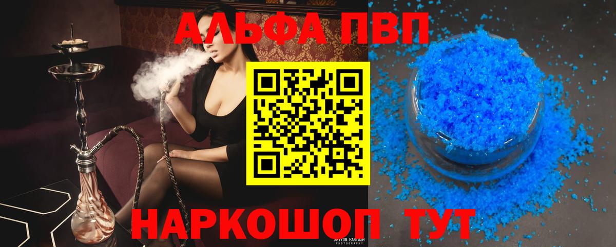 А ПВП СК КРИС Сибай