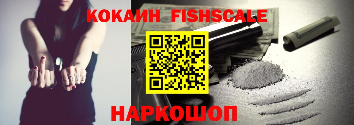 COCAIN 98% Сибай