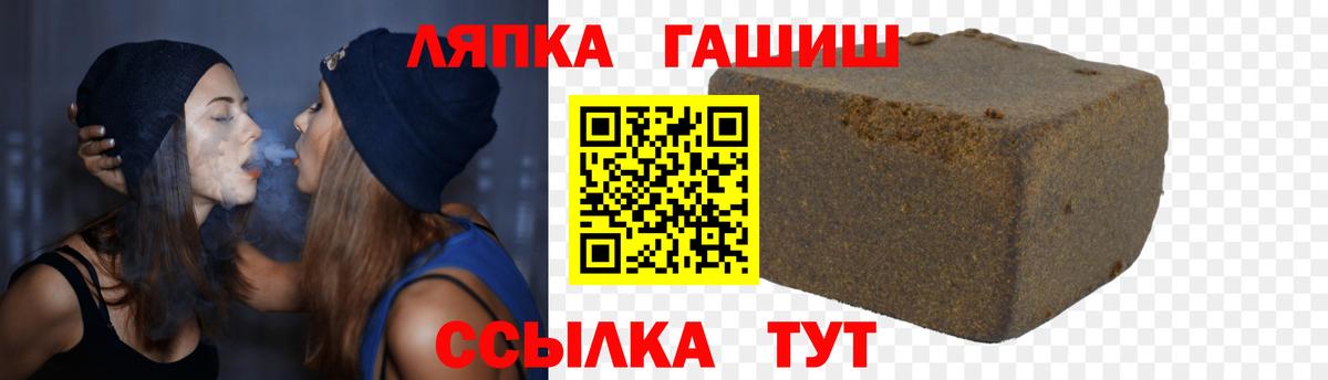 закладки  Вход с VPN  Гашиш гарик  Сибай  ГАШИШ индика сатива  ГАШИШ 