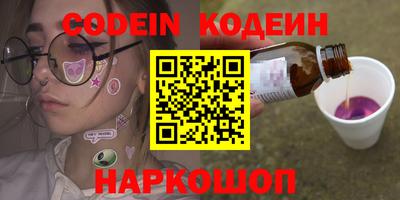 кокаин Можга