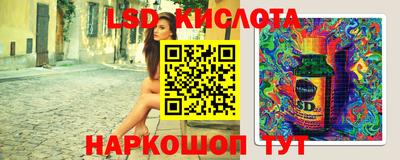 бутират Мариинск