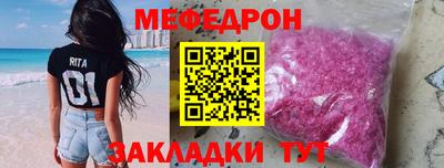 метадон Можайск