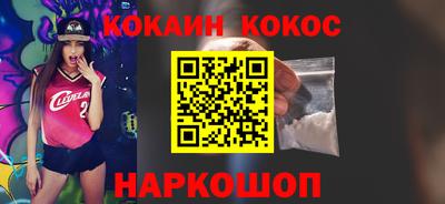 бутират Мариинск