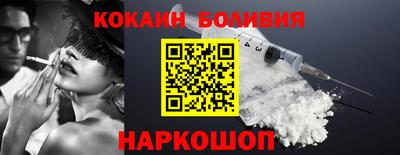кокаин VHQ Малгобек