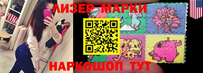 бутират Мариинск