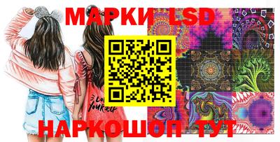кокаин Можга