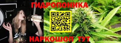 бутират Мариинск