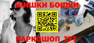 кокаин Можга