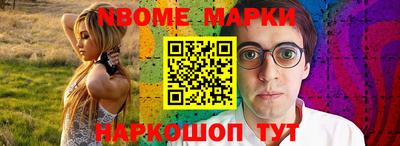 бутират Мариинск