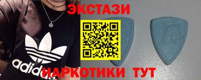 мдма Малоярославец