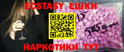 кокаин Можга