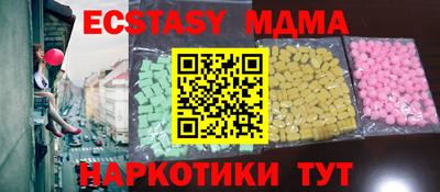 мдма Малоярославец