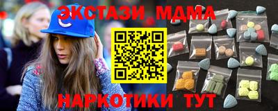 метадон Можайск