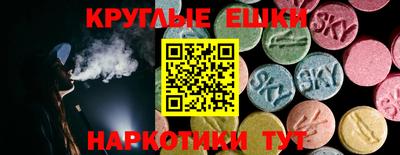 ECSTASY Моздок