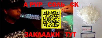 бутират Мариинск
