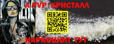 кокаин VHQ Малгобек