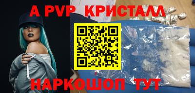 метадон Можайск