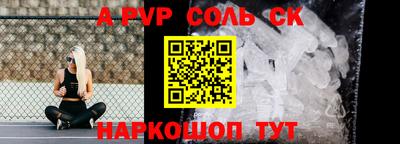 бутират Мариинск