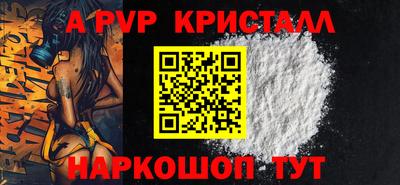 кокаин Можга