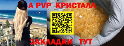 метадон Можайск