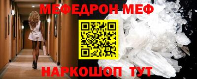 кокаин Можга