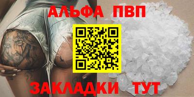 кокаин VHQ Малгобек