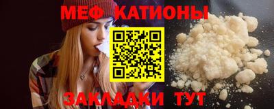 метадон Можайск