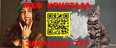 мдма Малоярославец