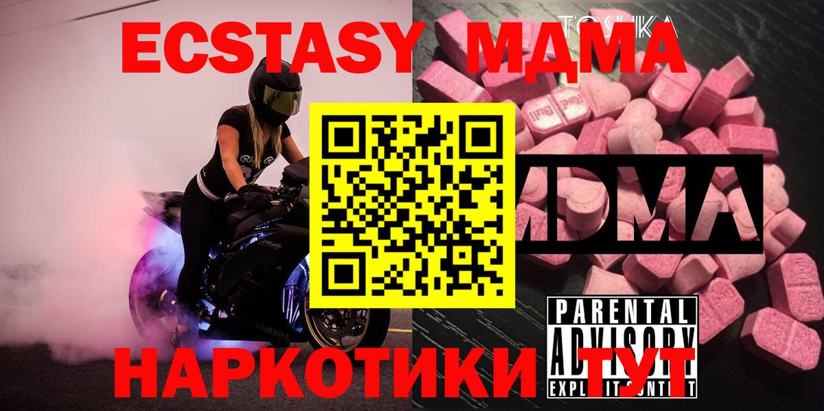 MDMA VHQ Сибай