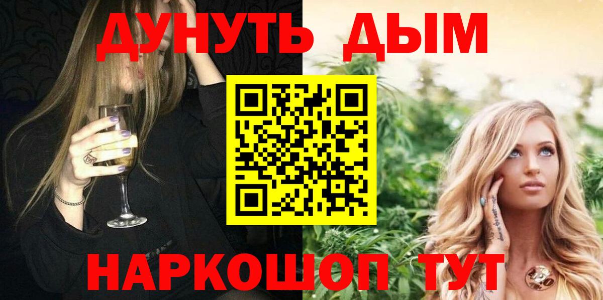 МАРИХУАНА семена  Вход с VPN  Конопля планчик  Сибай  Бошки марихуана тримм 