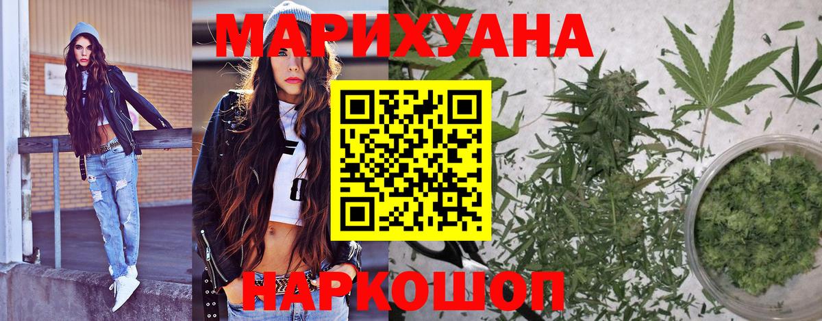 Бошки Шишки THC 21% Сибай